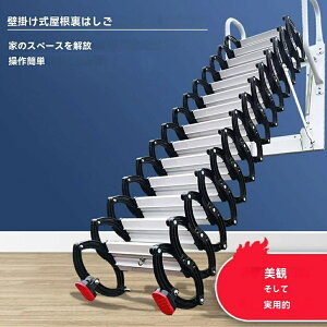 工具 伸縮はしご 脚立」の人気商品一覧 | 安い商品を通販サイトから 