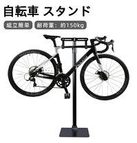 楽天市場】自転車 サビ防止の通販