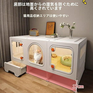 猫用ケージ 室内用 3段 トイレ付」の人気商品一覧・価格比較 - 価格.com