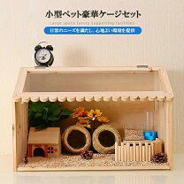 楽天市場】ハリネズミ ケージ 木製の通販