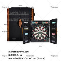 楽天市場】和室 照明（ダーツ・ビリヤード・遊技機｜ホビー）の通販