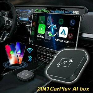 �y2026�V�o��z�y��N�ۏ؁zCarPlay Android Auto ���C�����X�A�_�v�^�[ ���C�����X ���� WiFi Bluetooth carPlay Auto���ڎԐ�p �v���O���v���C ���y �i�r �����ڑ�