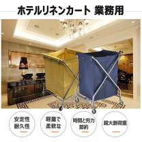 楽天市場】業務用 リネン カート（台車｜物流・運搬器具）：DIY・工具 