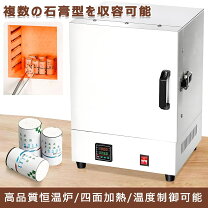 楽天市場】陶芸 電気炉の通販