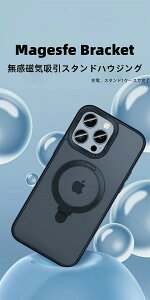 iPhone 15 Pro�X�e���X�X�^���h�Ή��g�уP�[�X�A�b�v��14 Magsafe���C�z��13�S�p�b�N12�����h�~�P�[�X