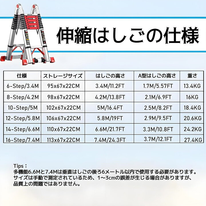 楽天市場】折りたたみ脚立 伸縮はしご 両用梯子 折り畳み 梯子 兼用 