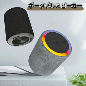 �X�s�[�J�[ �u���[�g�D�[�X�X�s�[�J�[ Bluetooth ���C�����X�X�s�[�J�[ RGB���C�g�t�� IPX6 �d�ቹ �|�[�^�u�� Bluetooth5.0 Type-C�[�d �����C �X�}�z ������ �y�� TF�J�[�h ���^ ������� ���킢�� �X