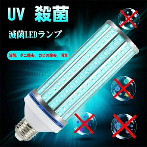 60W UV�E�ۖŋۃ����v110 V ���Ń��C�gUVC�d��E27 Led�g�E�����R�V�d�������R���t��
