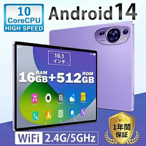 �y��N�ۏ؁z�y2026�V�o��z�^�u���b�g 10�C���` Android14 Wi-Fi���f�� �����\ 8GB RAM��128GB ROM �q�� �L�b�Y Bluetooth GPS IPS�t�� SD�J�[�h ���S�� �l�C �q���p ���� ���� �A���h���C�h �ݑ�Ζ� �l�b