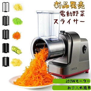 千切り 調理器具 業務用 キャベツ」の人気商品一覧 | 安い商品を通販 