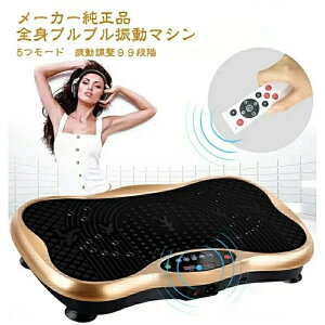 ジェットスリムボディ」の人気商品一覧・価格比較 - 価格.com