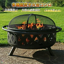 楽天市場】薪ストーブ バーベキューグリルの通販