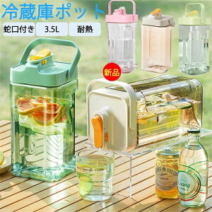 EH[^[{g|bg ①3.5L u e |bg␅ ڐ SbN nht  hN {g  k vX`bN ~jEH[^[T[o[ ybg