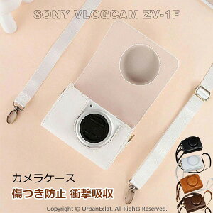 �J�����P�[�X ZV-1F ZV-1 ZV-1 II PU���U�[ �V�����_�[�X�g���b�v ���|�� �V�����_�[�x���g�t�� �J�������[ ���U�[�P�[�X ���U�[�J�o�[ �V���v�� �����h�~ �\�j�[ �u�C���O�J�� �J�����ی� �Ռ�