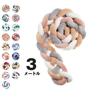 3M 4�{�҂� �Q�Ԃ�h�~�N�b�V���� �x�b�h�K�[�h �m�b�g�N�b�V���� �x�r�[ �x�b�h�K�[�h �N�b�V���� �x�b�h�T�C�h �T�C�h�K�[�h �x�b�h�o���p�[ �Ԃ���� ���і� �������� �k�� �����A�C�e�� 