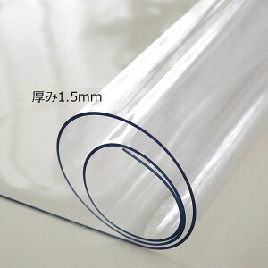 70*70cm 1.5mm h}bg PVC ی ~ h~@fXN}bg ①Ƀ}bg LYh~ ݖh~ ~ `FA}bg Lb`}bg e[uJo[@e[uNX@ fX