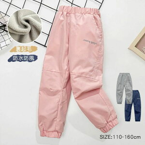 子供 裏ボア 防水 パンツ レインパンツ こども キッズ ロングパンツ 防寒パンツ プレイウェア 防風 かわいい 防寒 子ども 裏起毛 ズボン 無地 シンプル 男の子 女の子 スキー スノーボード 雪