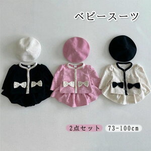 xr[ ̎q ZbgAbv  tH[} X[c xr[ 2_Zbg WPbg XJ[g t H xr[X[c LbY ̎qX[c s[X ㉺Zbg ؍   q