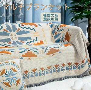 yhg uPbg90*150 cm180*130cm W[V[g  }`Jo[ \t@[Jo[ k AEghA 傫  |ѕz g }bg \t@[ 傫   Ђ