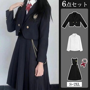 卒業式 スーツ 女の子 6点セット(ジャケット+シャツ+スカート+ネクタイ+ワッペン+チェーン) 子供服 卒服 小学校卒業式スーツ 子供スーツ 小学生 中学生 高校生 フォーマルスーツ 女の子 女子