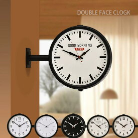 ステーションクロック 時計 掛時計 店舗 カフェ 両面時計 クロック 西海岸 サーフ インテリア ブラック / ダブルフェイスクロック