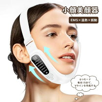 楽天市場】vonmie nicobelt ボミーフェイシャルemsニコベルトの通販