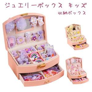 WG[{bNX LbY Δ ǂ wAANZT[ 30_Zbg wANbv q wAs ̎q vZX ANZT[[P[X  sAX[ wփP[X [{bN