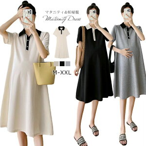マタニティ ワンピース 春 夏 マタニティ ワンピース 半袖 ポロ シフォン ワンピ 産前 産後 妊婦服 マタニティ パジャマ 半袖 ワンピース 春夏 大きいサイズ ルームウェア マタニティパジャ