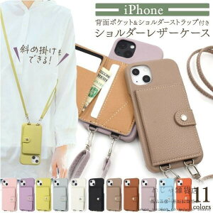 �X�}�z�P�[�X �V�����_�[ �J�[�h e iphone15 pro iphonese ��3���� ���킢���X�}�z�V�����_�[