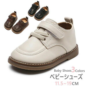 ベビー フォーマル 靴 七五三 シューズ 滑り止め ベビー 靴 キッズ 女の子 男の子 幼児用 赤ちゃん 通園 カジュアル シューズ 春夏秋 軽量 可愛い おでかけ 子供靴 キッズ靴 七五三 結婚式 入
