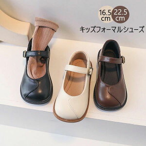 キッズ フォーマル 靴 七五三 シューズ 滑り止め 通気性 靴 キッズ 女の子 男の子 幼児用 通園 カジュアル シューズ 春夏秋 軽量 可愛い おでかけ 子供靴 キッズ靴 結婚式 入園式 入学式 カジ