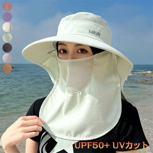 ΍LXq Xq fB[X 傫TCY }XNt SՌ Ռ100Jbg h UVJbg Rt ܂肽 ] ΂Ȃ 悯 t  t ̓ UV