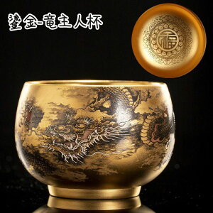 抹茶碗 抹茶茶碗 天目茶碗 曜変天目茶碗 茶道具 お茶碗 国宝 茶道 クジャク茶盞 建陽建盞(けんさん)?金 竜 主人杯 ラッピング対応 ボックス付き ?銀 ?金 金? 主人杯 茶器 工夫茶器 品茶杯 プ