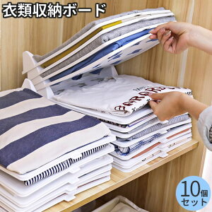 ߗގ[{[h 10Zbg [g[  d˂ ςݏd ȃXy[X  ȒP Y ֗ ɂ o₷ YVc TVc Y{ [ObY