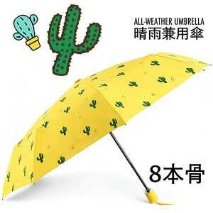 ܂肽ݎP Jp JP ^b` T{e O΍ UVJbg P 蓮P 8{ 3i܂ J JpP JP P  Ռ Vv  p fB[X M