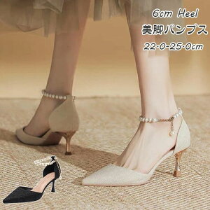 C  pvX fB[X q[6cm  ꂢ i ₷ r p[eB[ Xgbv Ă΂ p[eB[ ₷ ɂȂ ubN x[W