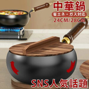 SNSlCb ؓ StCp SS łtȂ Wt `S 24cm/28cmS łth~ yʐ݌v ȃGlEKXߖ KтȂdl KX/IHΉ@k@u Ă 
