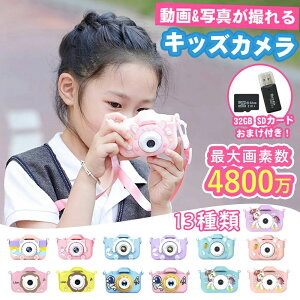 LbYJ 掿 gCJ u4800f 1080p^ Bv 32GBSDJ[ht mߋ qpJ  fWJ fW^ ̎q j̎q 4 5 6 w LbY a q v