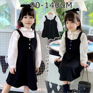 LbY Wp[XJ[g ̎q 2_Zbg gbvX Pl i i` ̎q  ubN a LO ʉw qhX X[c ̎q tH[}X[c s[X  