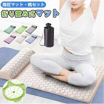 楽天市場】整体 マット セットの通販
