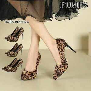 |CebhgD pvX ɂȂ qEnCq[ ₷ rpvX C  ʋ pumps  傫TCY tH[} p[eB[  ꂢ   JW