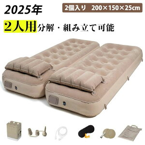 2y190×80×25cmz 1-2lp GA[xbh VOE_u ܂ݎ c d|v Type-C[d O\ GA[}bgX ȈՃxbh t h [ܕt Ԍ