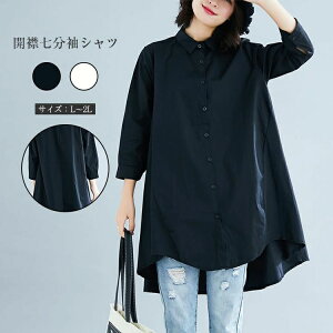 Jݎ Vc fB[X Vc uEX  CVc J 傫TCY    Vv OJgbvX  ꂢ RbgVc ̓ v[g