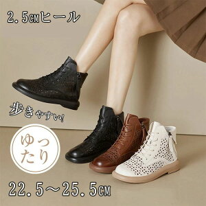 u[c fB[Xu[c [Nu[c 2.5cmq[ V[Y ubNuE 22.5cm-25.5cm i` JWA U[ C  fB[X 20 30 40 50tďH~ _炩 ᔽ E