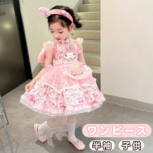 vZX hX LbY ̎q q [^ VtHsN t [X  VtH XJ[g m[X[u   t TXy_[ G  tH[} \ p[eB[ 