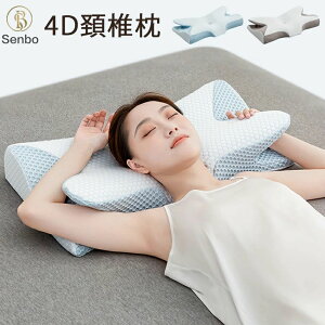 枕 低反発 冷感 ひんやり枕 暑さ対策 涼しい 通気性 夏 肩 首 ストレートネック 横向き 安眠枕 大きい 大きめ 寝返り 横向き 仰向け いびき 予防 防止 柔らかい 枕カバー付き まくら 体圧分散