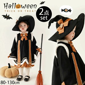 nEB ߑ q ̎q  EBb` @g LbY WjA qǂ RX`[ ߑ  Halloween o Pl  ڂ Ԃ ZbgAbv s[X a v