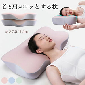 ᔽ Q  񂱂  ܂ Xg[glbN  s[ ڂ  т ΍ ŃT|[g lԍHw ̒ɂ݂y鐇pŖ Jo[ _炩 pillow 