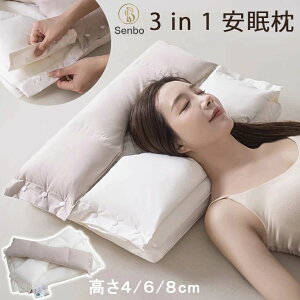 3in1 @\  񂪒ɂȂȂ ᔽ тh~  񂱂 Q   _炩 Xg[glbN  s[  ̈U nw\ ^̒݌v z