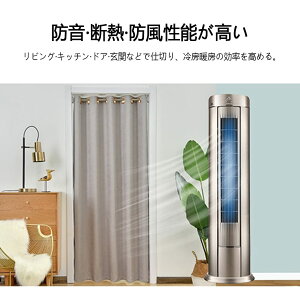 AR[fBIJ[e Ԏd؂ fMh Ռ ډB hAJ[e  k  ̂  g  rO HX o(120*200 J[) [sAi]